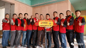 夢居每月工地大巡檢——秉持質(zhì)量第一，打造安心工程！