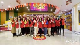 夢居第五期員工內(nèi)訓交流會：高效優(yōu)質(zhì)服務，做有設計的整裝?。