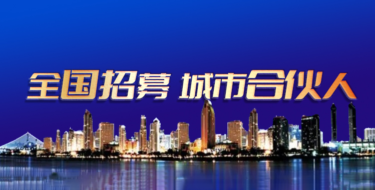 喜報!!熱烈祝賀云南富寧黃總團隊牽手夢居裝飾，凝心聚力共譜夢居新篇！